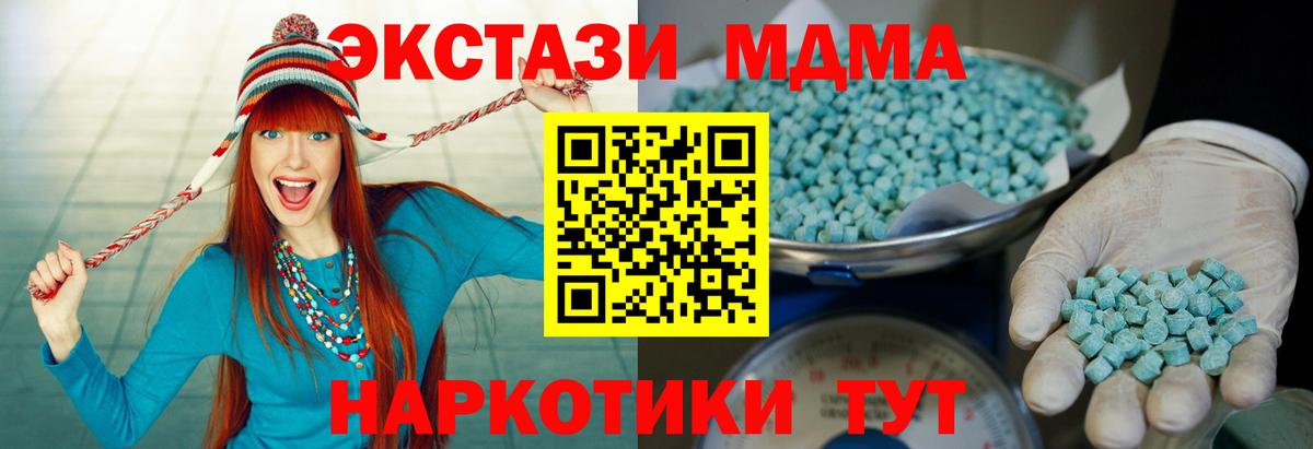 Ecstasy Cube Асино