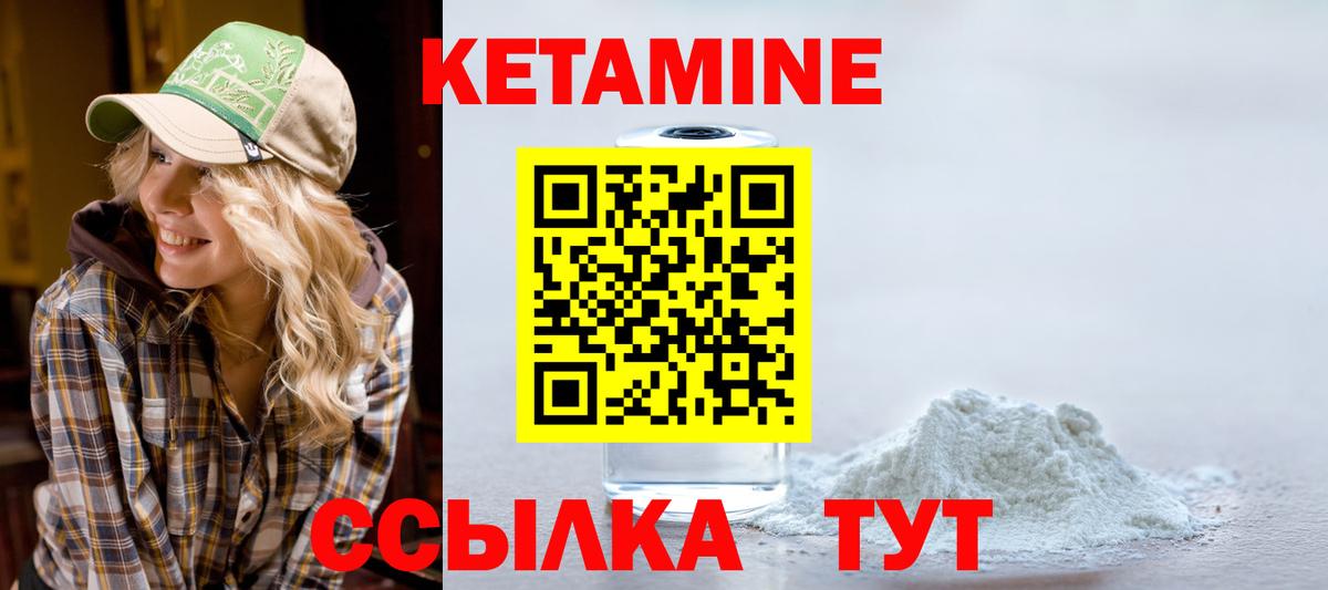 Асино  КОКАИН  МАРИХУАНА  Вход с VPN  МЕФ кристаллы  ГАШ  Гашиш 