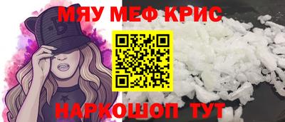 MESCALINE Ярославль