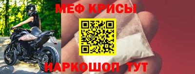 MESCALINE Ярославль