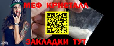 MDMA Ярцево