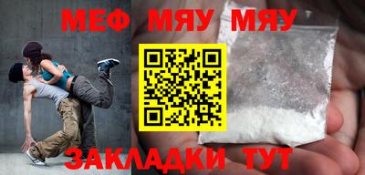 MDMA Ярцево