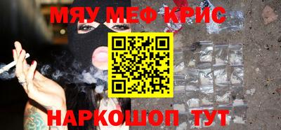 ешки Янаул