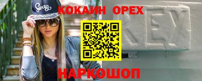ешки Янаул