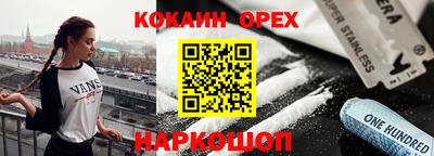 ешки Янаул