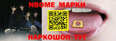 MESCALINE Ярославль