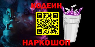 меф Анапа