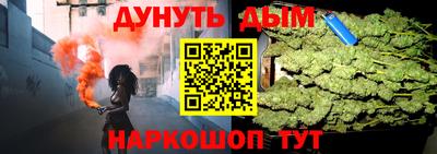 MDMA Ярцево