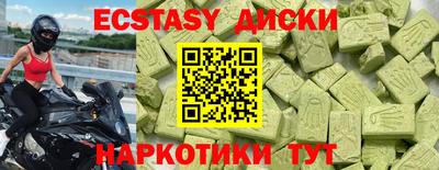MDMA Ярцево