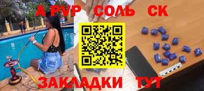 ешки Янаул