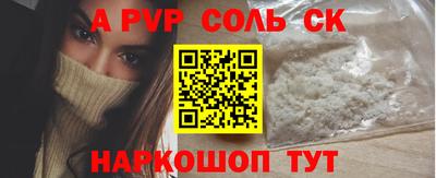 MDMA Ярцево