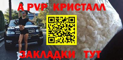 MDMA Ярцево