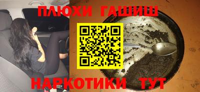 ешки Янаул