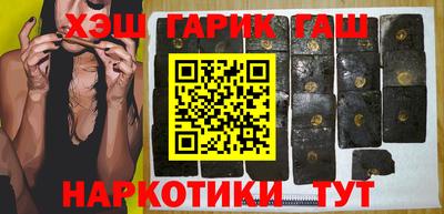 трава Ангарск