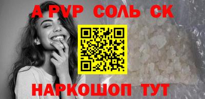 ешки Янаул