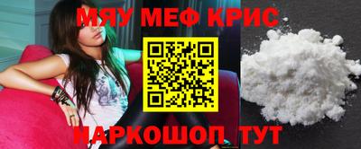 MDMA Ярцево