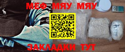 ешки Янаул