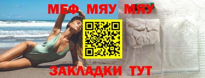 ешки Янаул
