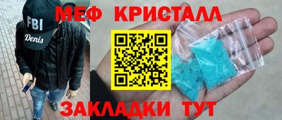 MESCALINE Ярославль