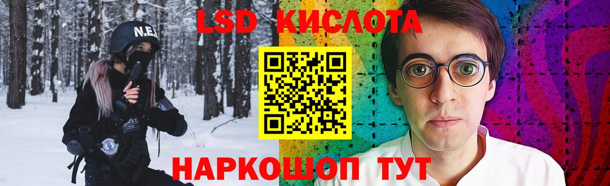 Лсд 25 экстази ecstasy  Вход с VPN  Асино 