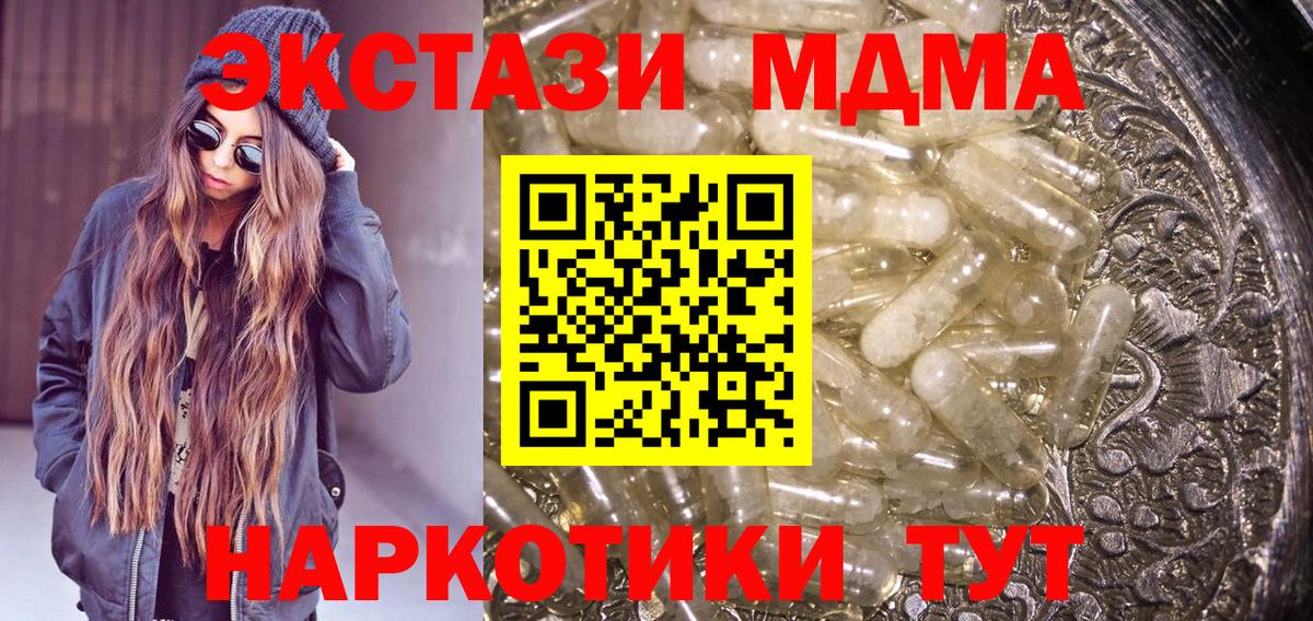 MDMA VHQ Асино